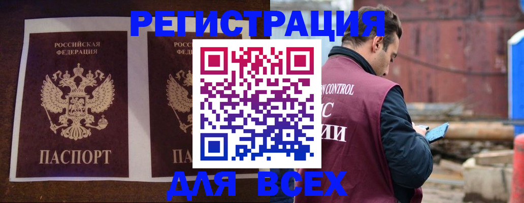регистрация для школы в Усть-Катаве